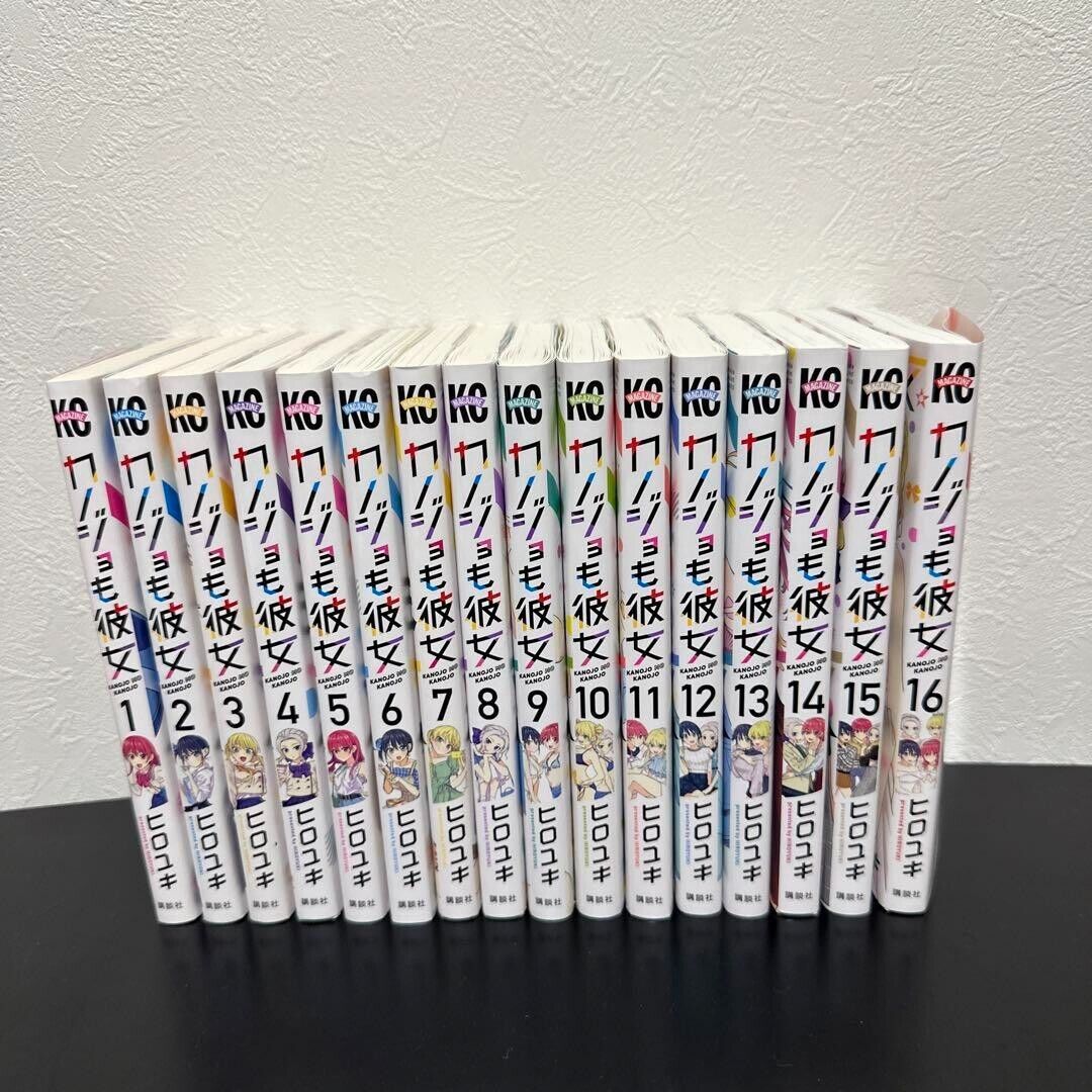 KANOJO MO KANOJO japanese manga book Vol 1 to 16 dojin 17 set comic HIROYUKI