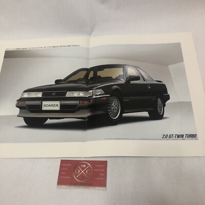 トヨタ SOARER カタログ Toyota Soarer Brochure Catalog JDM Rare Z20 86-91 87 88 89 90 GZ20