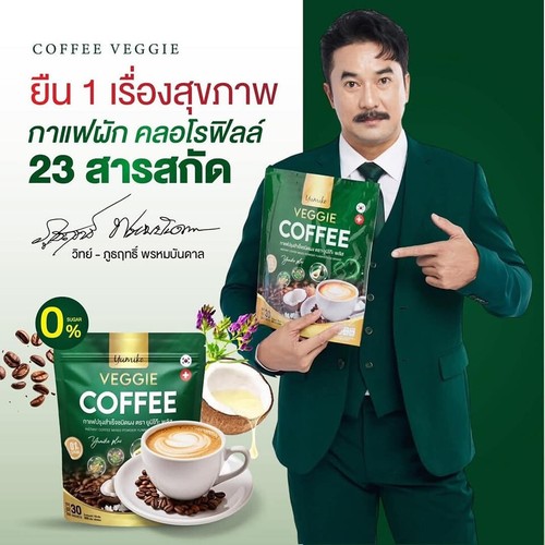 4 X Yumiko Veggie Coffee Chlorophyll Instant Coffee Powder 30 Sachets - Picture 10 of 10