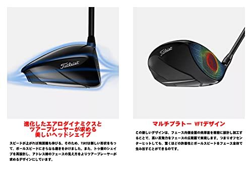 Titleist TSR2 Driver 10 HRZDUS Black 60 Stiff 6.0