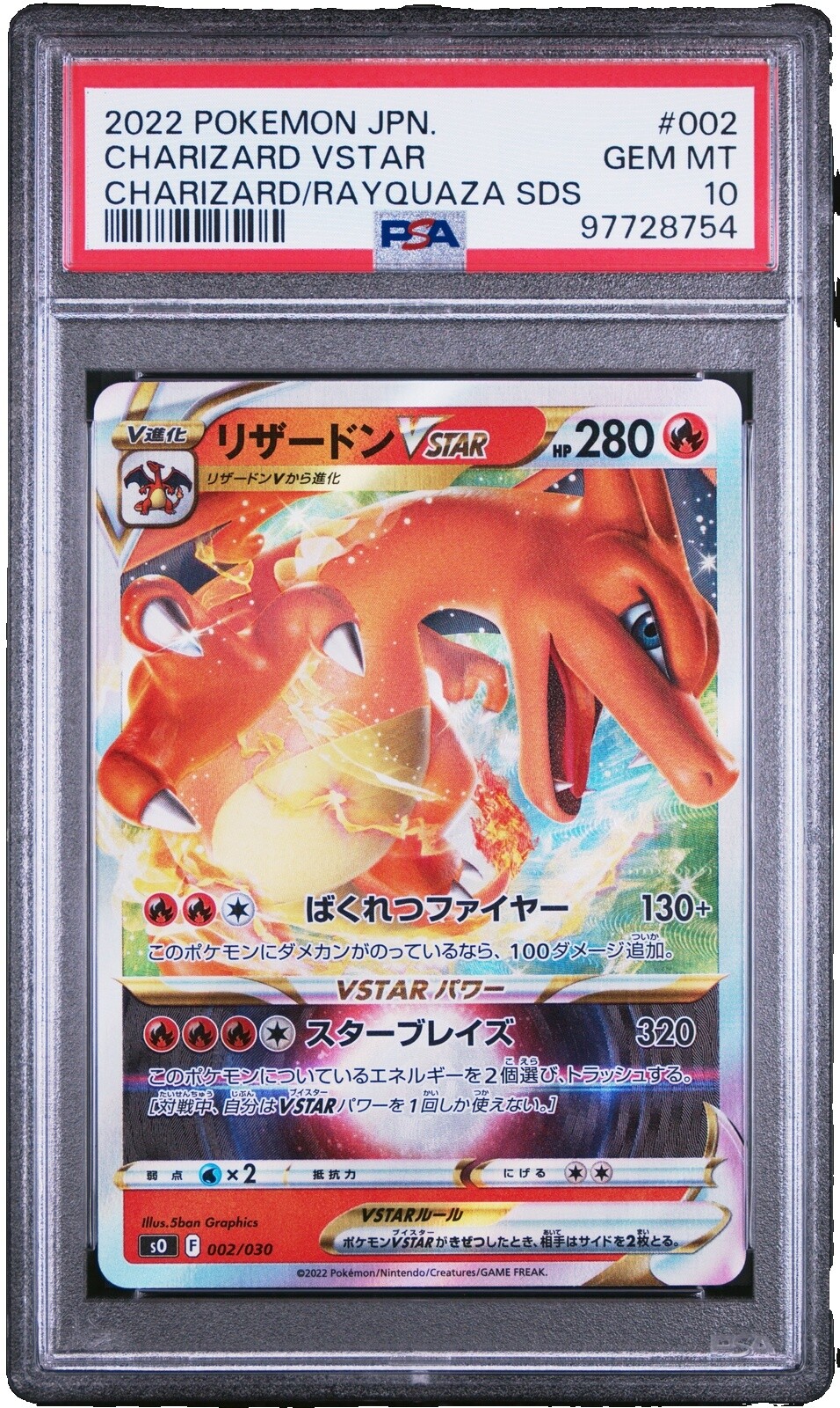 charizard psa 10 pokemon card Pokémon 151 Charizard Ex PSA 10