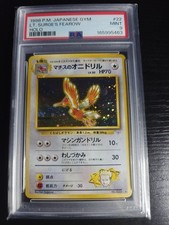 Lt. Surge's Fearow Gym #22 Japanese Pokemon Card Holo 1998 PSA 9 Mint