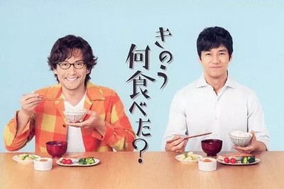 Yoshihide Nishijima & Seiyo Uchino Postcard | TV Drama Key Visual Collectible