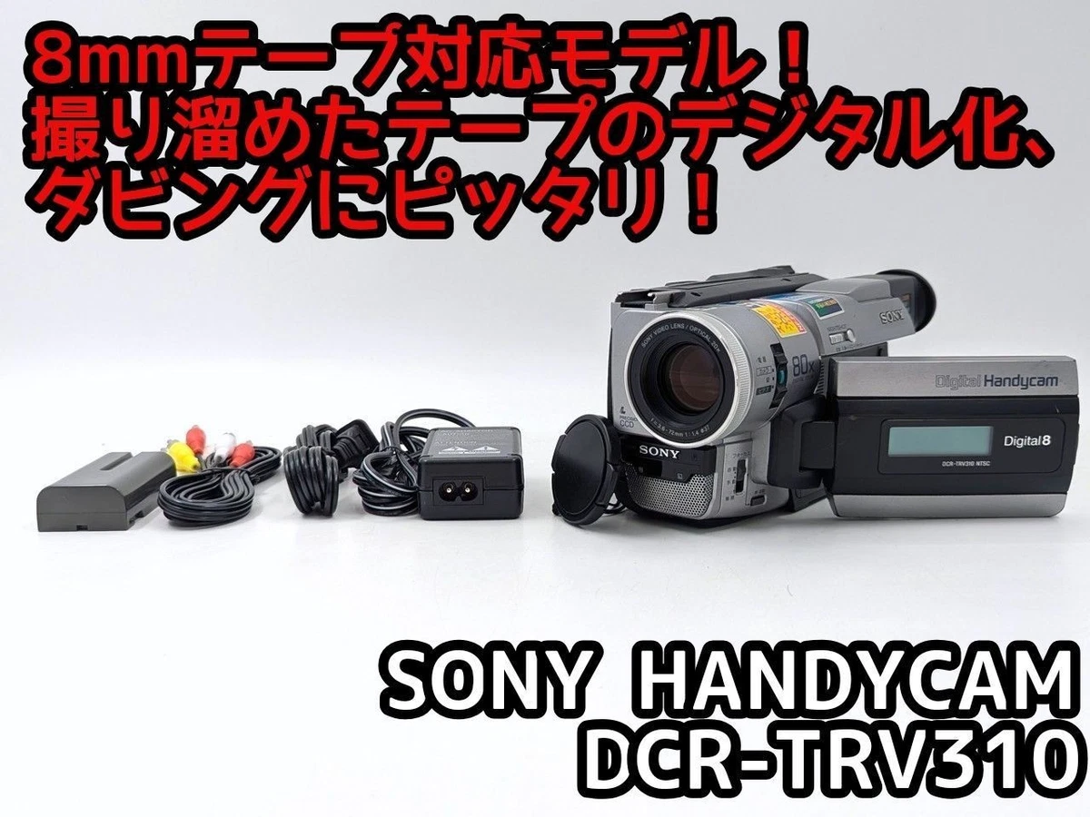 Sony Handycam Digital 8 Camcorders 360x Digital Zoom for sale | eBay