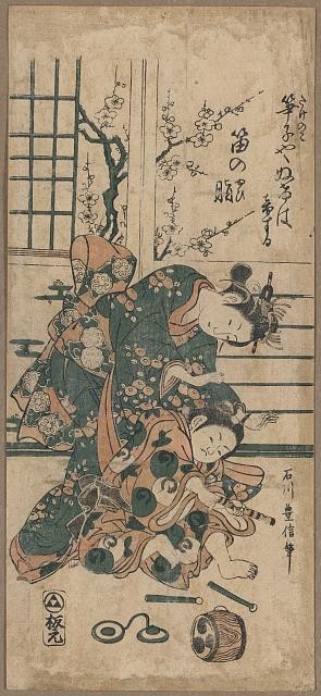 Ane ototo no isakai, Toyonobu Ishikawa, Ukiyo-e, Japón, niño, juguetes, 1760