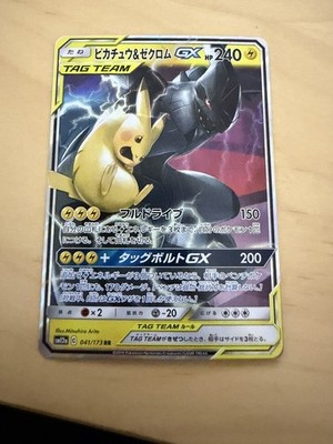 Pikachu & Zekrom GX 041/173 Sm12a: Tag Team GX: Tag All Stars Holo (Japanese)