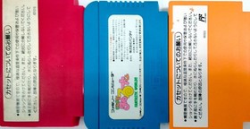 Nintendo Famicom HVC-001 Console 3 Games Box AC Adapter Set Good