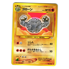 GRAVELER NEO REVELATION JAPANESE POKEMON TCG