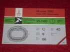 JEUX OLYMPIQUES GAMES MOSCOU 1980 TICKET ATHLETISME 25.7.80 (17h00) TTBE 100m