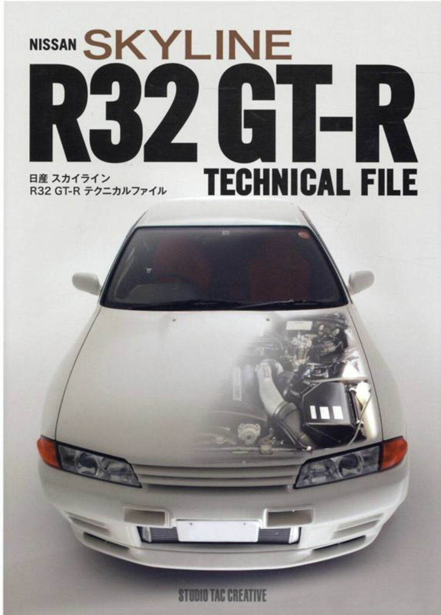 Nissan R32 Skyline GT-R Technical book GT R photo RB26DETT engine