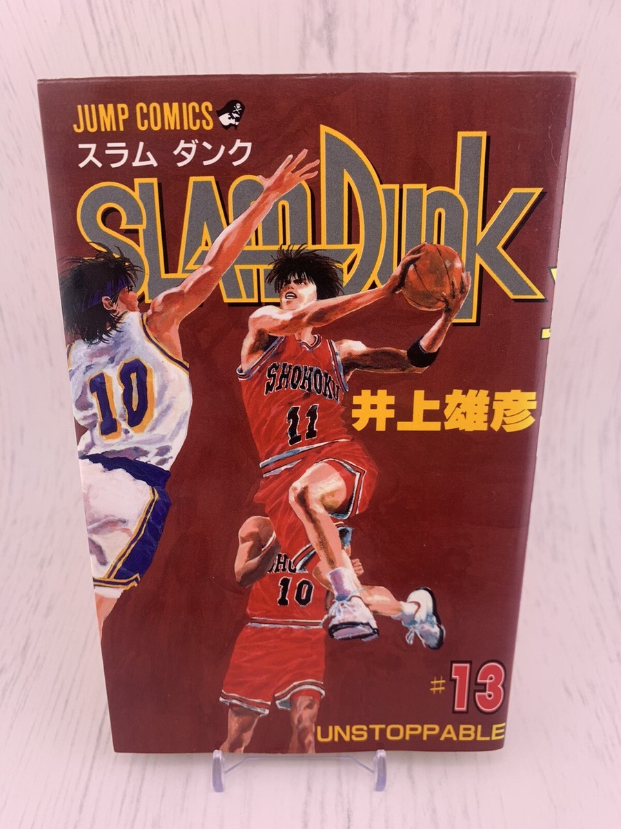 1st Print Edition Slam Dunk Vol.13 1993 Manga Comic Japan Rare | eBay