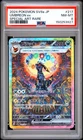 2024 POKEMON JAPANESE TERASTAL FEST EX SPECIAL ART RARE #217 UMBREON EX PSA 8