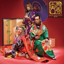 CD Odd Rocks First (Limited Edition) Japan Nishidera Minoru Music 1 CD Album