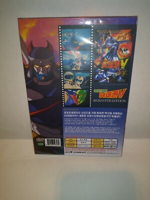 ROBOT TAEKWON V 84 Remaster Ed DVD FACTORY SEALED NEW 1984/2010