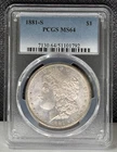 1881-S Morgan Silver Dollar PCGS MS64 (792)
