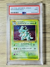 ⭐🌀 Nidoqueen #31 Holo PSA 9 Jungle 1997 Japanese Pokemon TCG Card Rare SWIRL 🌀