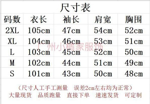 Damen Shirt Baumwolle Mode Koreanisch Einfarbig Oberteil Locker Shirt Langarm Tops - Bild 13 von 31