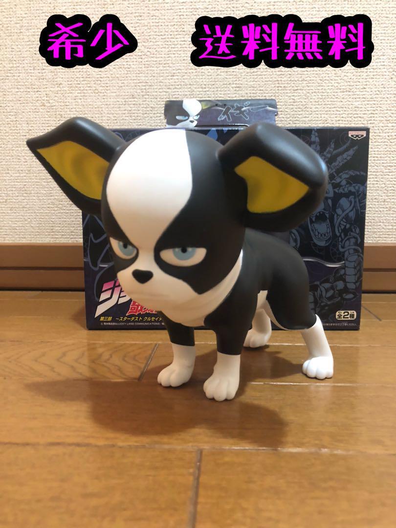 Dx Soft Vinyl Figure Iggy Jojo'S Bizarre Adventure Part 3 52 Dx Soft Vinyl Figure Iggy Jojo'S Bizarre Adventure Part 3 52
