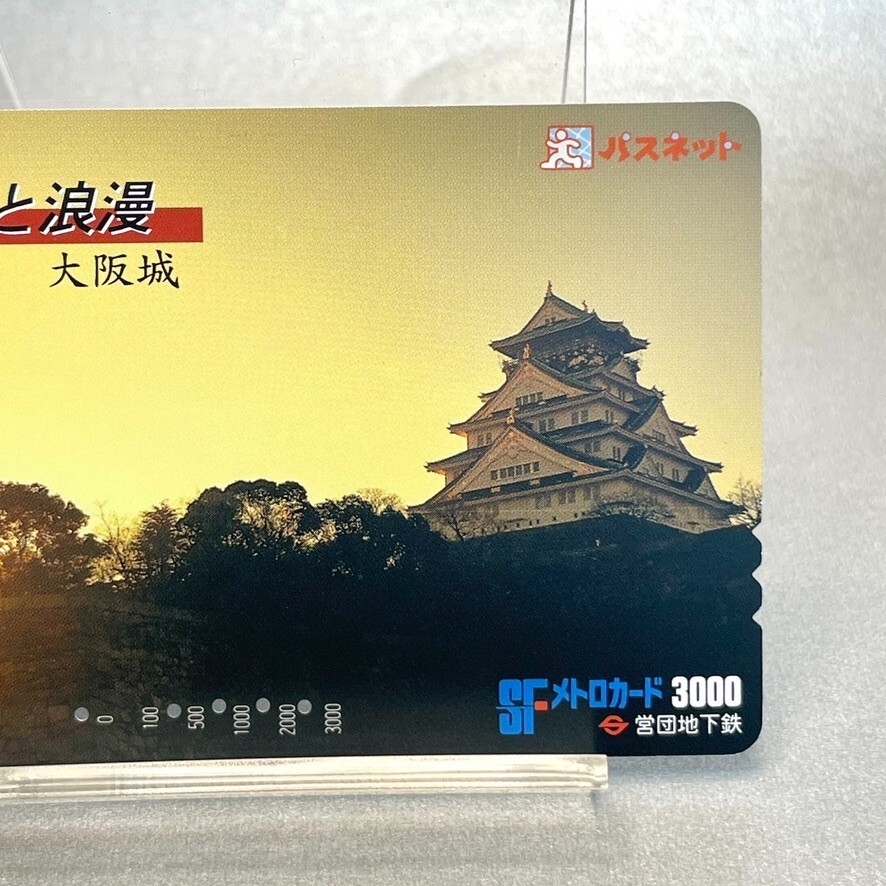 【中古】 OSAKA　CASTLE Osaka Castle | Young Samurai Wiki | Fandom