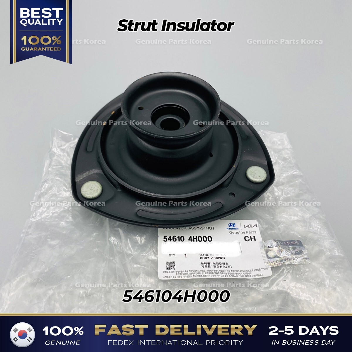 ⭐Genuine⭐ Strut Insulator 546104H000 for Hyundai H1 Grand Starex