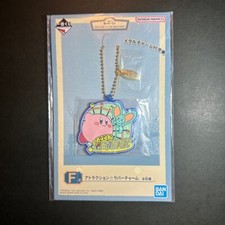 B546 Kirby Collection Japanese Ichiban Kuji Bandai Rubber Keychain