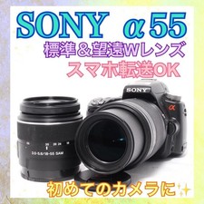 SONY 55 Standard Telephoto Lens DSLR Camera Smartphone Transfer