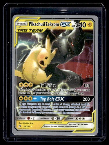 2019 Ultra Rare Pikachu & Zekrom Gx 33/181 (CarLar)