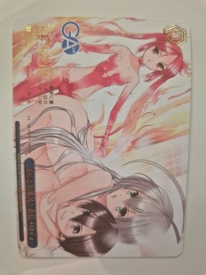 Weiß Schwarz GA Bunko Room, bath, and ringtone GA14/S131-140S PR