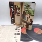 Pink Floyd ‎– Ummagumma Japan LP OBI VINYL EMI ‎– EMS-67043~44