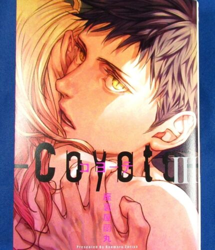 Coyote Vol.3  Comic - Ranmaru Zariya /Japanese Manga Book  Japan   New - Picture 1 of 6