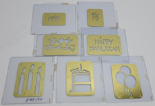 Lot of 7 SIZZIX Simple Impressions Embossing Folders/Ellison Designs PARTY THEME