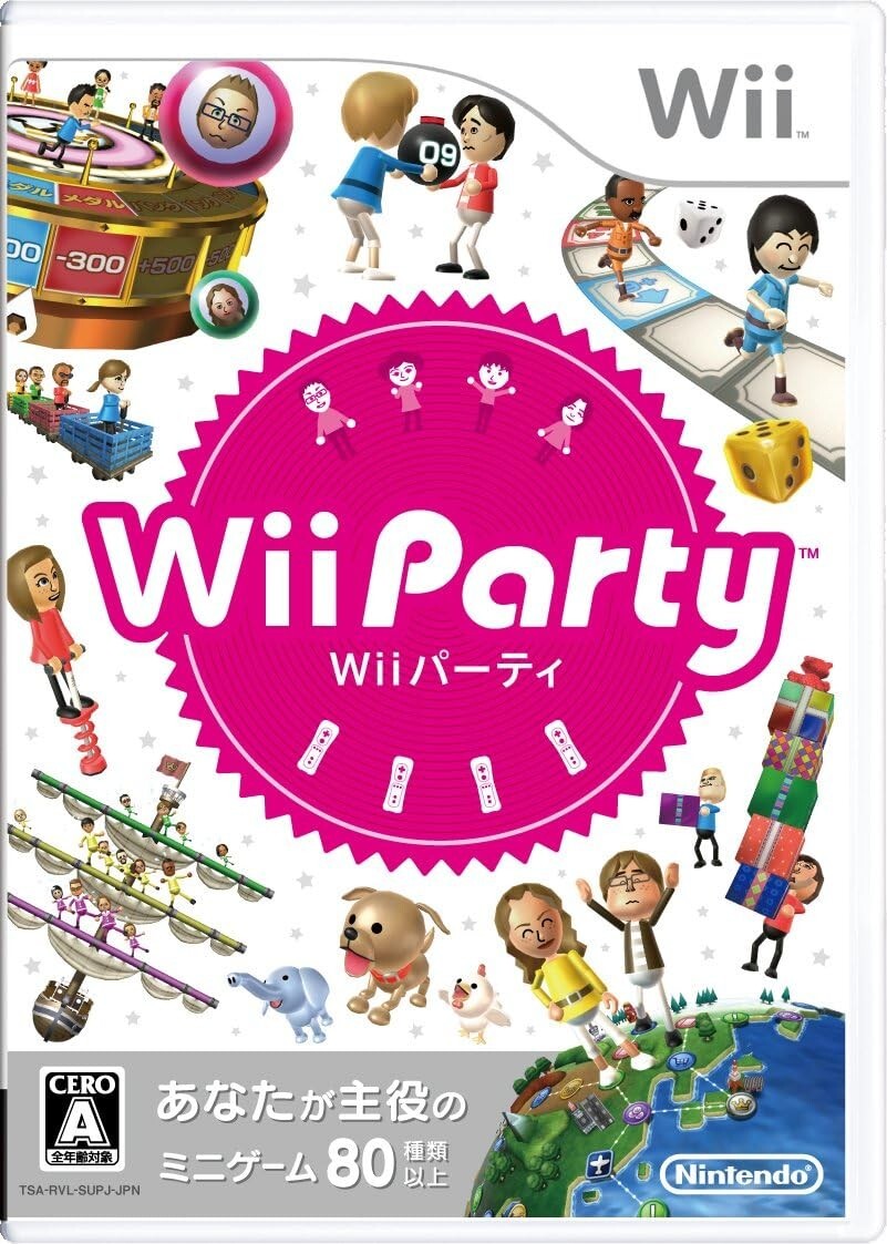 任天堂　Wii本体一式（Wii party同梱版） Amazon.co.jp: Wii本体(クロ) Wiiリモコンプラス2個、Wii