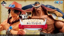 BANDAI One Piece Ichiban Kuji Whitebeard Pirates Figure A-I+Lo Japan NEW F/S