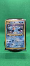 Pokemon Neo Genesis Holo Rare Feraligatr No.160 Japanese 2000, MP 