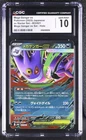 Mega Gengar EX 003/021 Set Holo EX Starter Set Pokemon Japanese CGC 10 Gem Mint