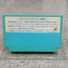 Famicom Software Model Wily Light S Rockboard Capcom FHw86
