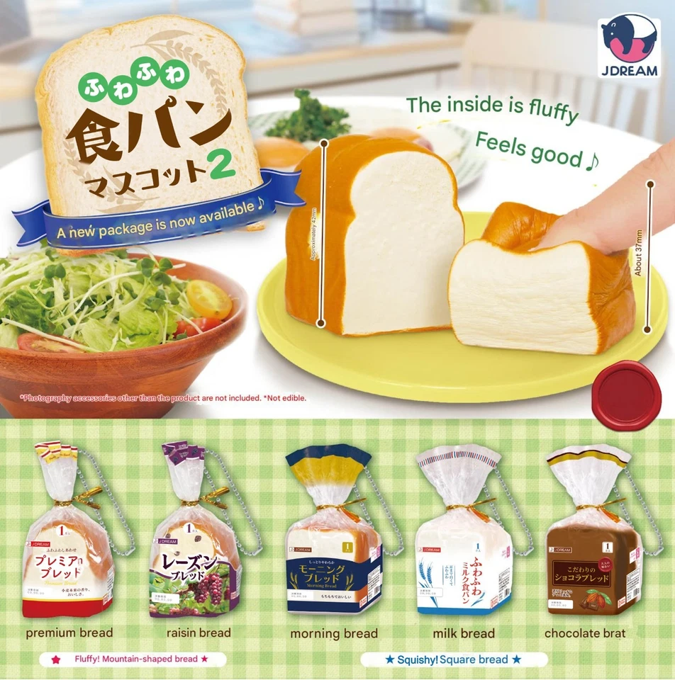 J Dream Squishy Mini Pan Llavero 1 Dije Gashapon Aleatorio Figura Foto 3 de 4