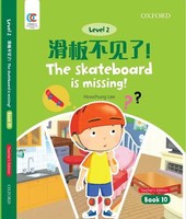 The Skateboard Is Missing | Howchung Lee | Englisch | Taschenbuch | 2021