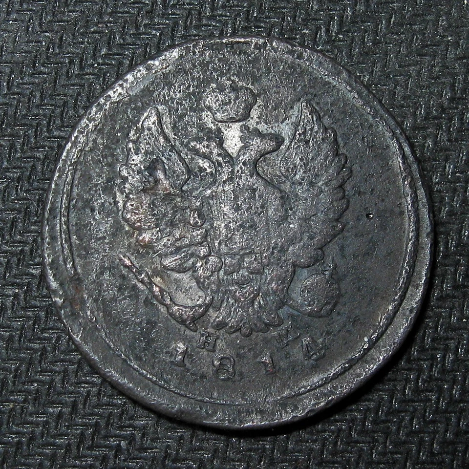 2 Kopeks 1814 EM HM Moneda del Imperio Ruso gg Foto 2 de 3