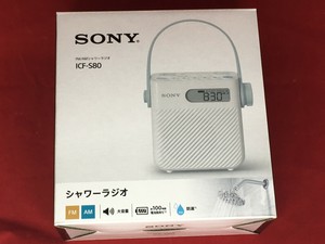 sony icf s80 shower radio