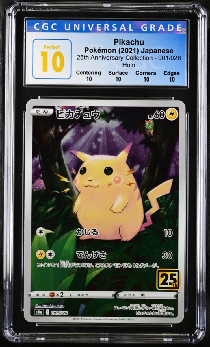 S8a: 25th Anniversary Collection Pokémon TCG Cards for sale | eBay
