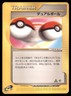Dual Ball 057/128 Uncommon Expedition Pokemon Japanese US SELLER MP