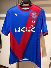 Mizuno Ventforet Kofu ACL Authentic Jersey #10 Motoki Size L Excellent Condition