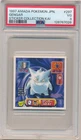 GENGAR 1997 AMADA POKEMON JPN JAPANESE #297 STICKER COLLECTION KAI PSA 3 VG
