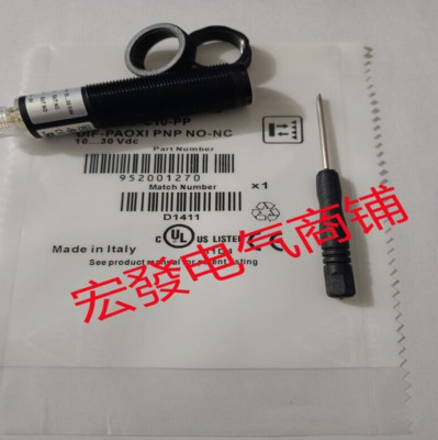 1pc NEW NEW S50-PA-5-C10-PP sensor