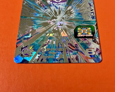 Son Goku Ultra Instinct Super Dragon Ball Heroes SEC Card UM4-SEC