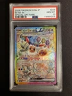 2024 Pokémon SV8a JP - Eevee Ex Special Art Rare 223/187 PSA 10 GEM MT