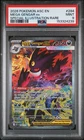 MEGA GENGAR EX Ascended Heroes Special Illustration Rare #284 PSA 9 Pokemon