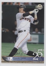 2015 BBM 25th Anniversary Hisayoshi Chono #162 0c4