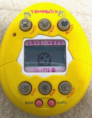 Bandai Yasashii Tamagotchi Yellow Toy Game Virtual Pet 1998 TMGC